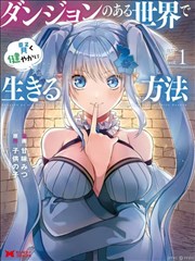 《鬼灭之刃》剧照